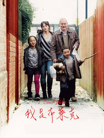 我是布莱克封面图