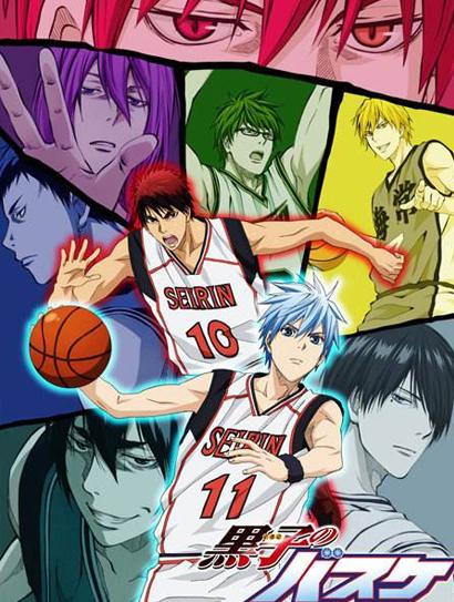 黑子的篮球第一季