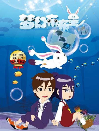 梦幻布布星