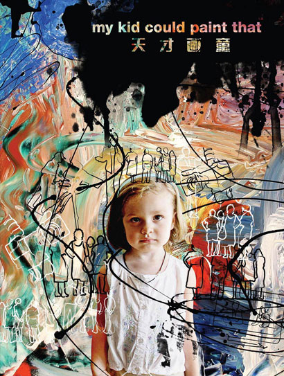 天才画童封面图