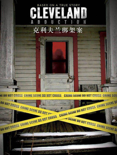 克利夫兰绑架案