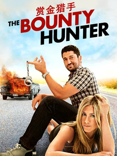 赏金猎手
