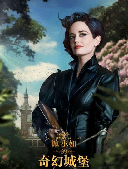 佩小姐的奇幻城堡（普通话版）