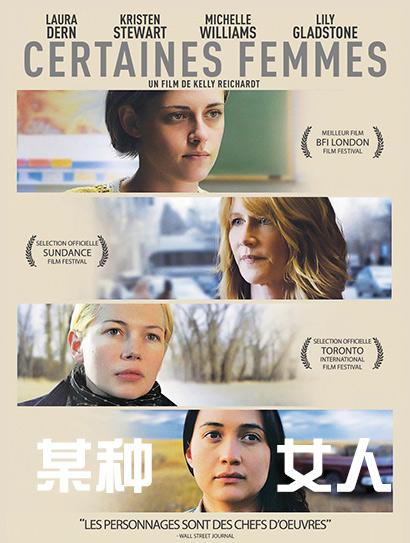 某种女人封面图