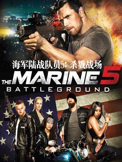 海军陆战队员5：杀戮战场封面图