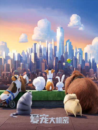 爱宠大机密（普通话版）