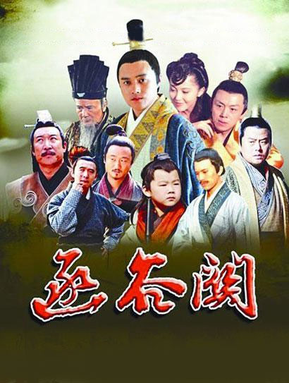 函谷关