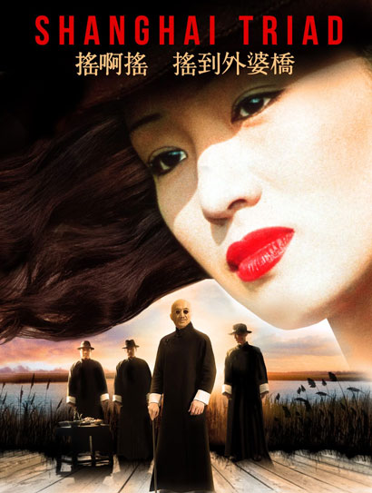 摇啊摇摇到外婆桥