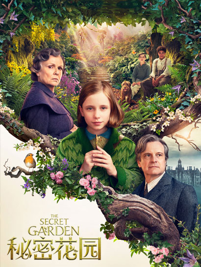 秘密花园（普通话版）