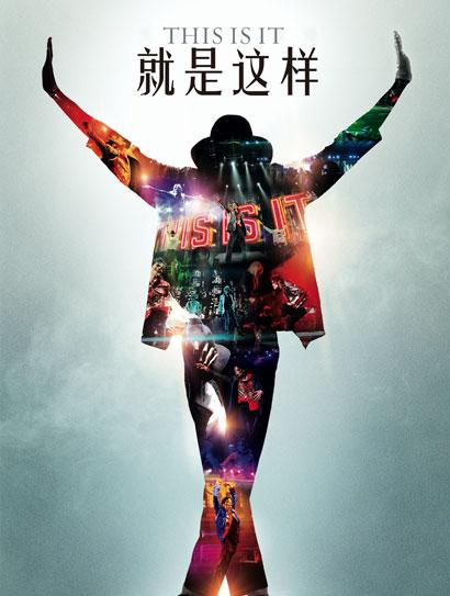 就是这样封面图