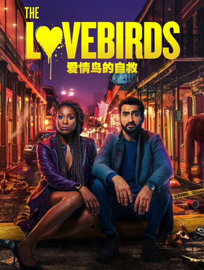爱情鸟的自救封面图