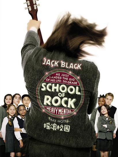 摇滚校园（普通话版）封面图