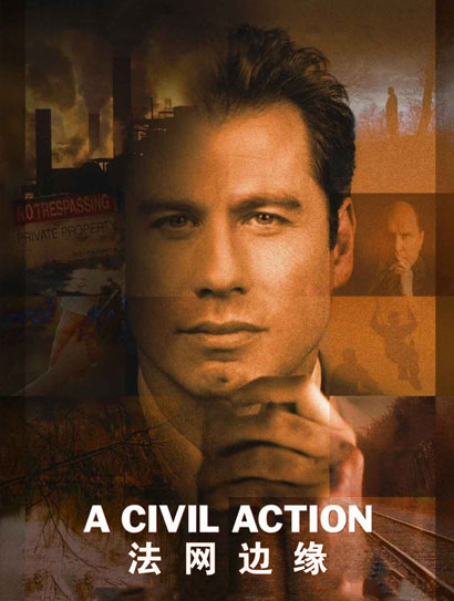 法网边缘封面图
