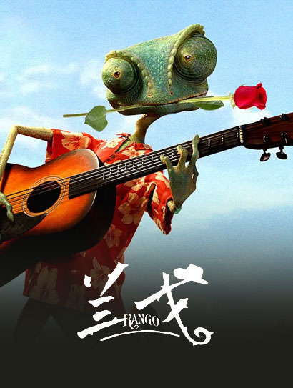 兰戈 国语封面图