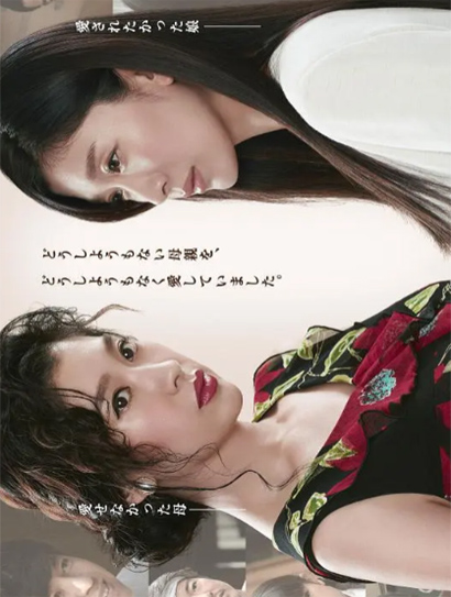 乞爱之人封面图