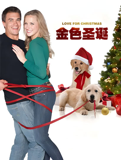 金色圣诞封面图