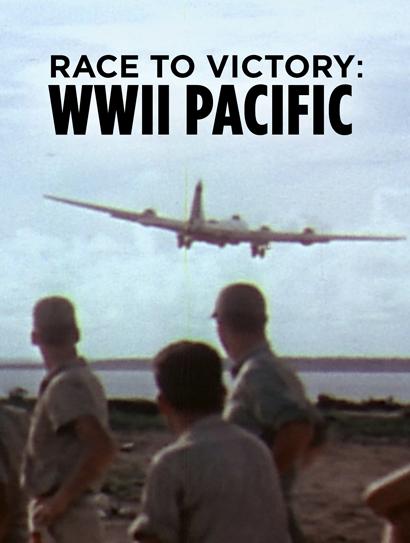 黎明之战：二战胜利前的100天 太平洋战线封面图