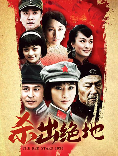 杀出绝地