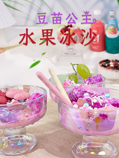豆苗公主水果冰沙封面图