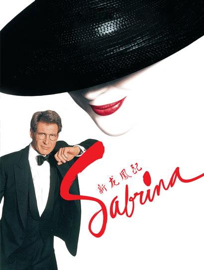 新龙凤配封面图