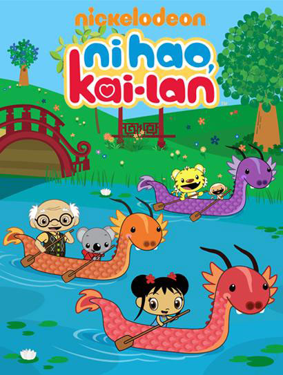 你好凯兰 第一季封面图