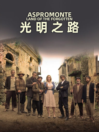 光明之路封面图