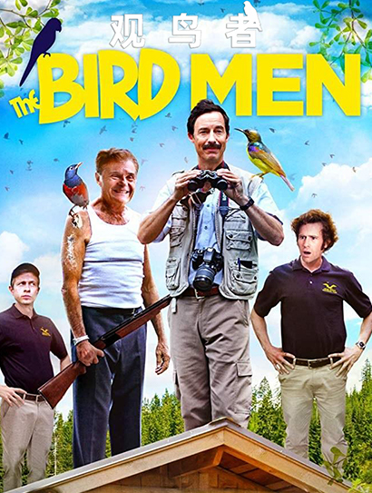 观鸟者封面图