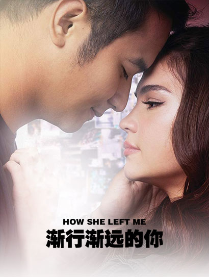 渐行渐远的你封面图