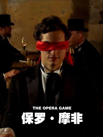 保罗·摩非封面图