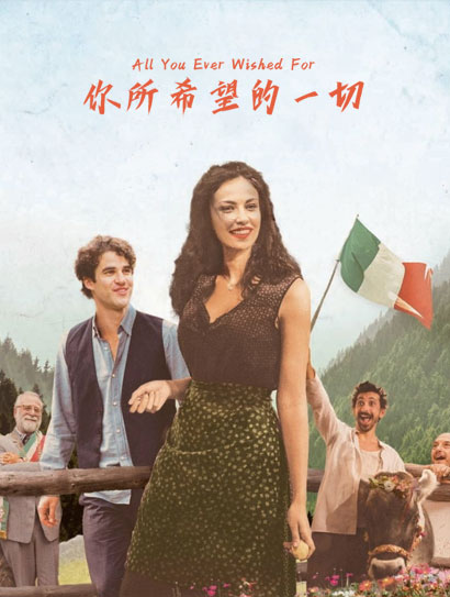 你所希望的一切封面图