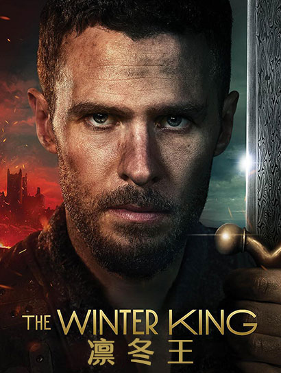 凛冬王 第一季封面图