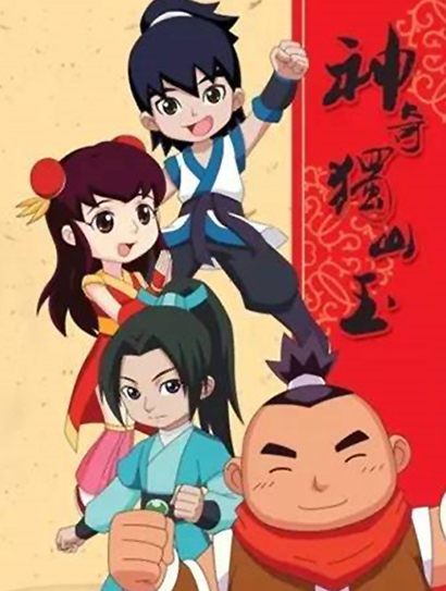 神奇独山玉