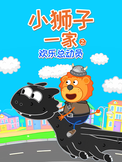 小狗一家封面图