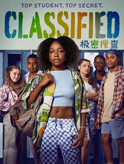 极密搜查 第一季封面图