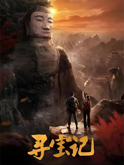 海报背景