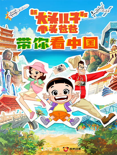 海报背景