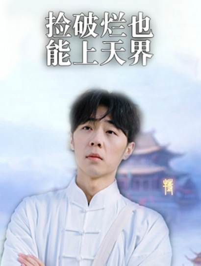 海报背景
