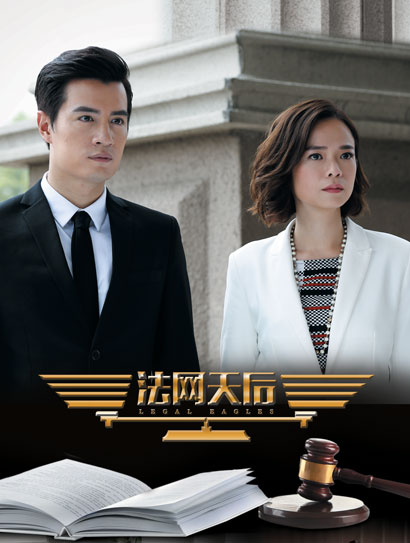 法网天后封面图