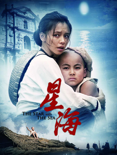 星海封面图