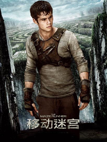 移动迷宫（普通话版）封面图