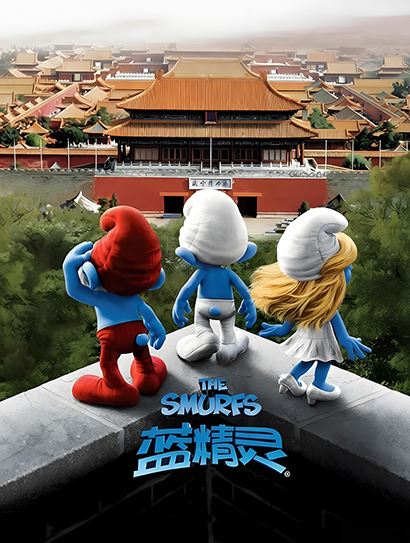 蓝精灵国语封面图