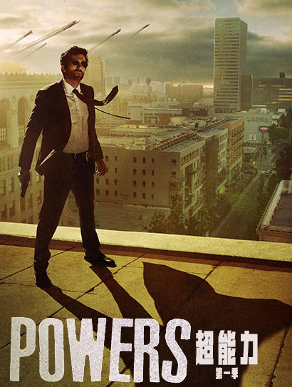超能力 第一季封面图